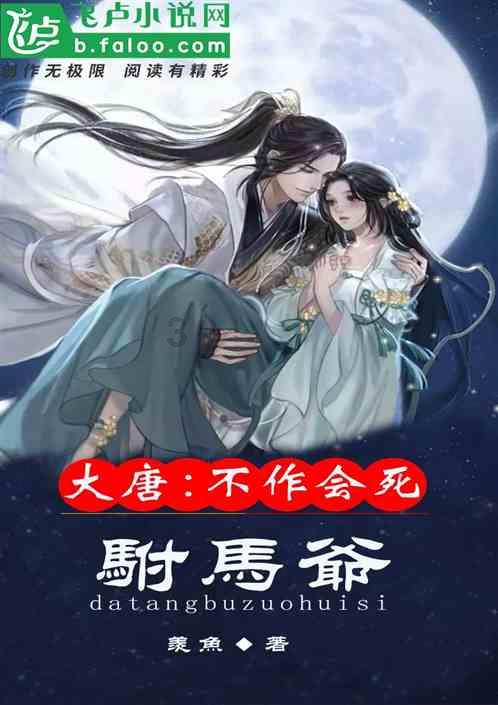 救援老画家