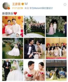 星际争霸2