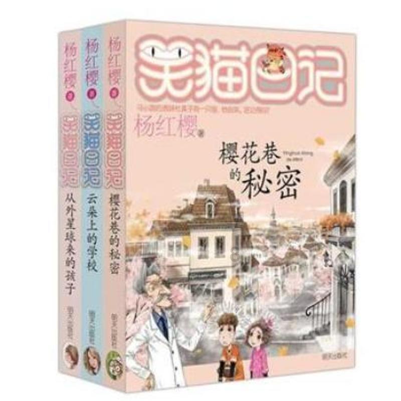 历书2023年正版游戏画面