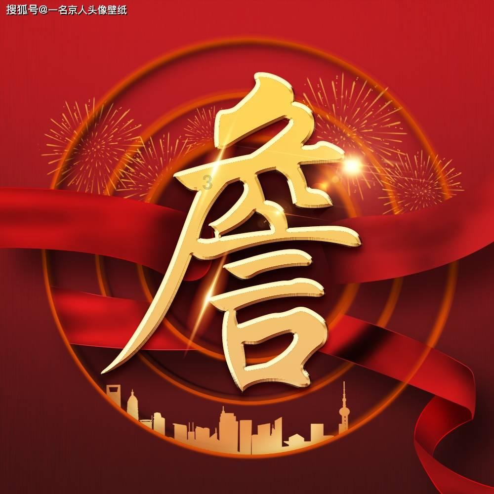 美妙圣诞节拼图