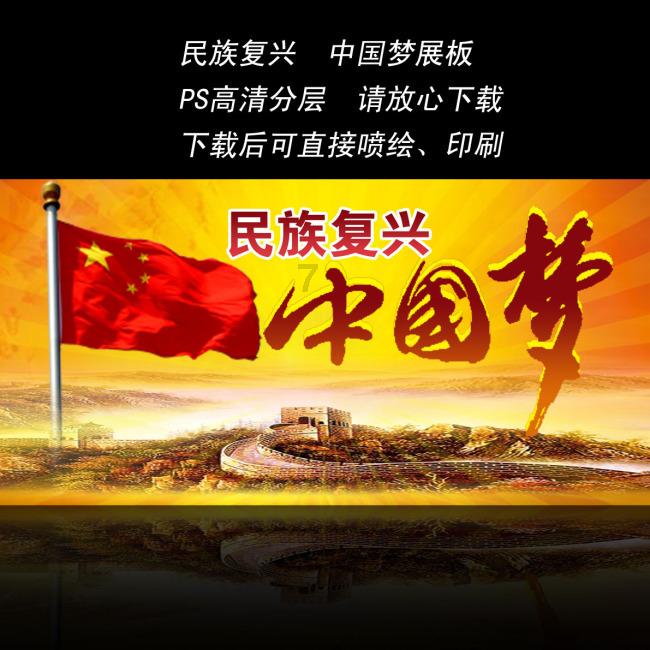 “别人能做到的，我们中国人一定能做到”