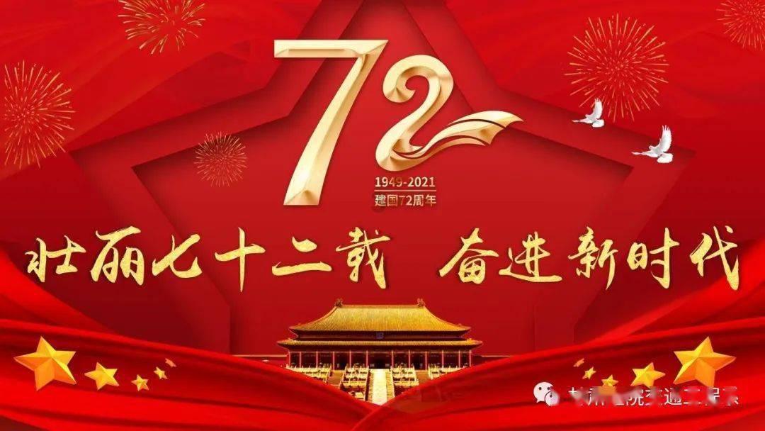 神奇小子龙之陷阱