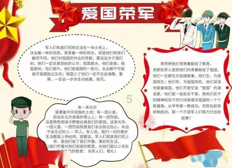发现之旅