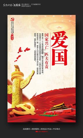 救援卡通老虎