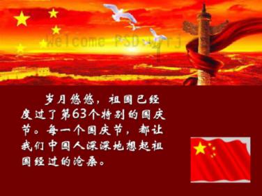 救援选美皇后