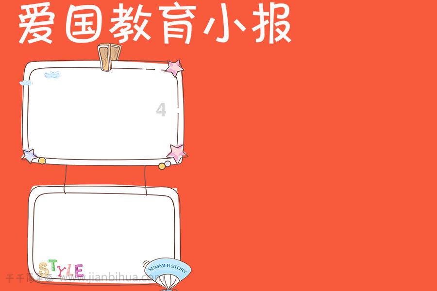 公主的华丽晚宴