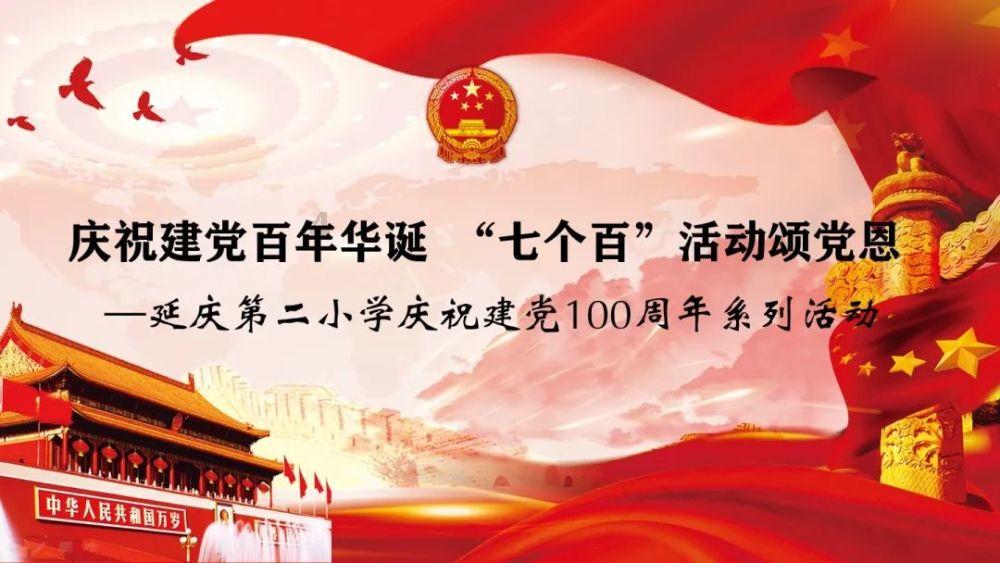 完美的收藏品