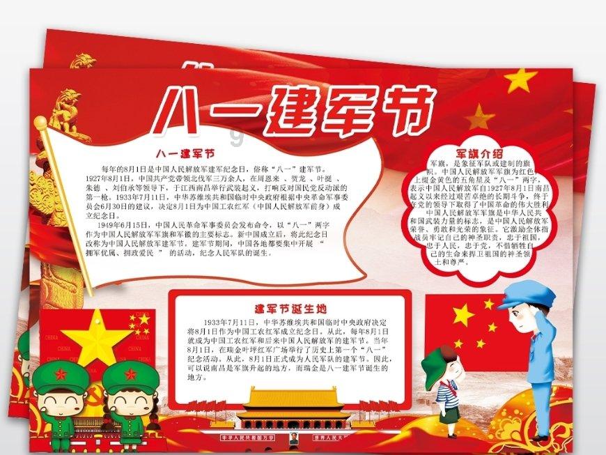 章鱼喷墨汁