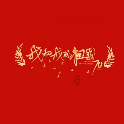 上升的白气球
