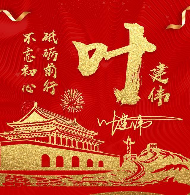 神秘图腾