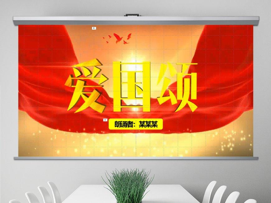 淮北相山区：礼赞新时代 翰墨润相山