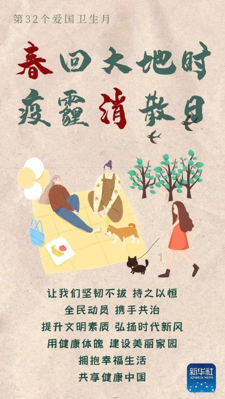 共建共创 共享平安：城郊镇打好基层综合治理“保卫战”