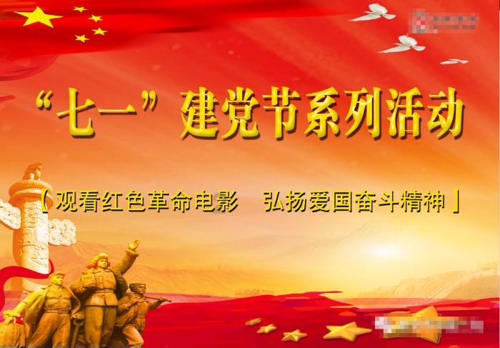 传奇霸主:武圣神装成就武神主宰之路