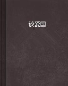 奶牛猫求助:救猫啊,我的橘猫哥哥都绝育啦还想那档事!