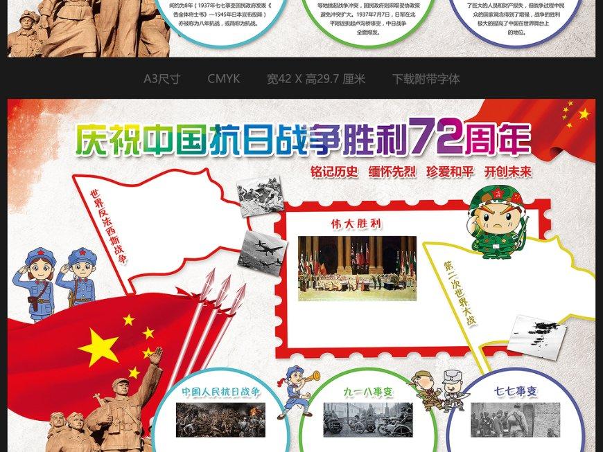 逃离宝船