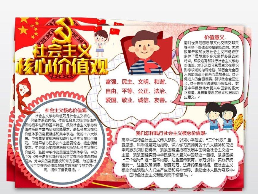 差距悬殊的局,是谁攒成的?亚洲杯淘汰赛巴林31日晚挑战日本