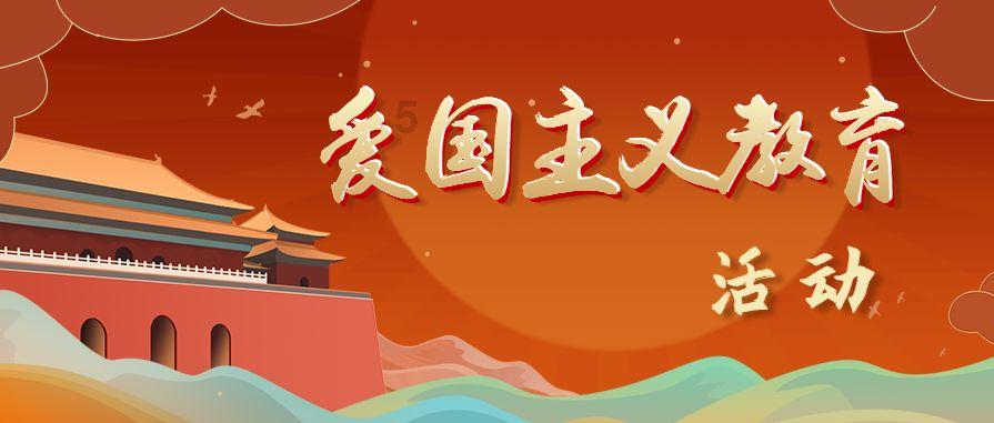 嘉日单词