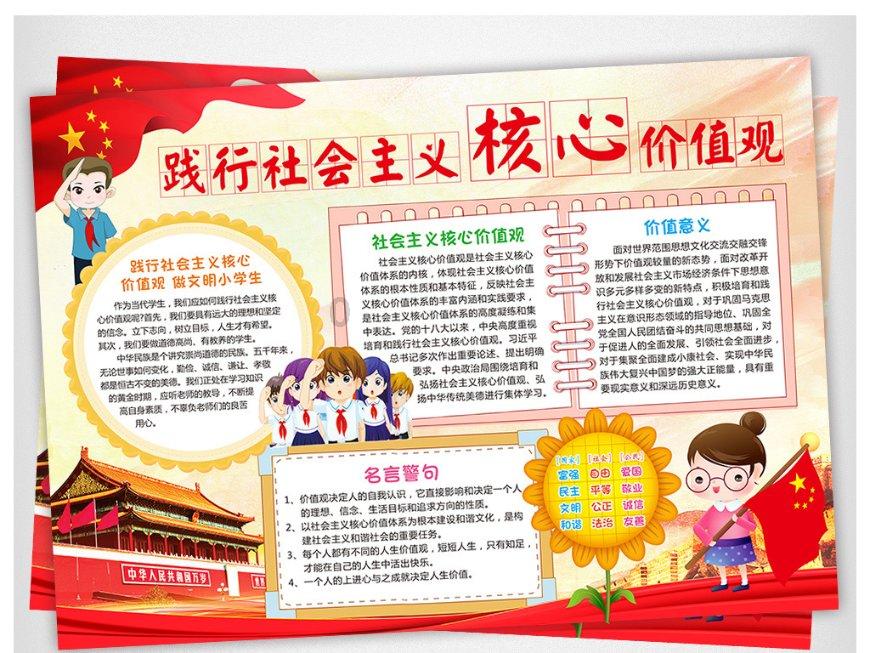 李懿恒博士正解国学《论语终极版》第二篇为政篇2-21