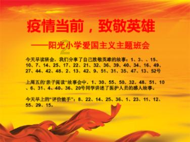 远古行星中文版