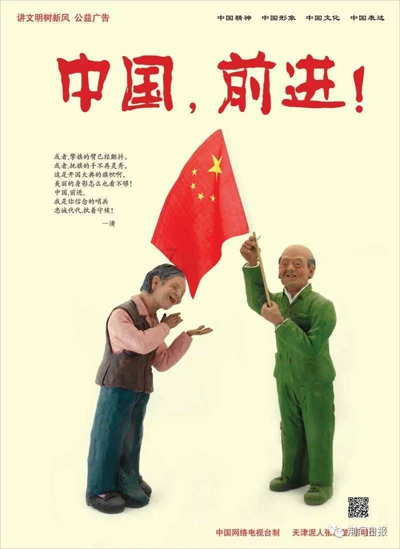 天天炫斗