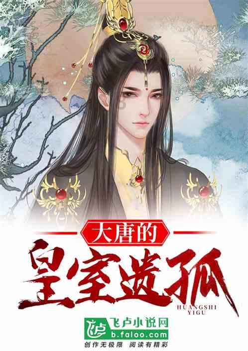 荆棘王座