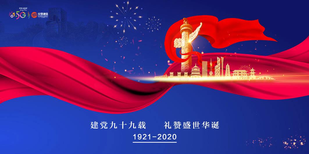 跳动的圆球