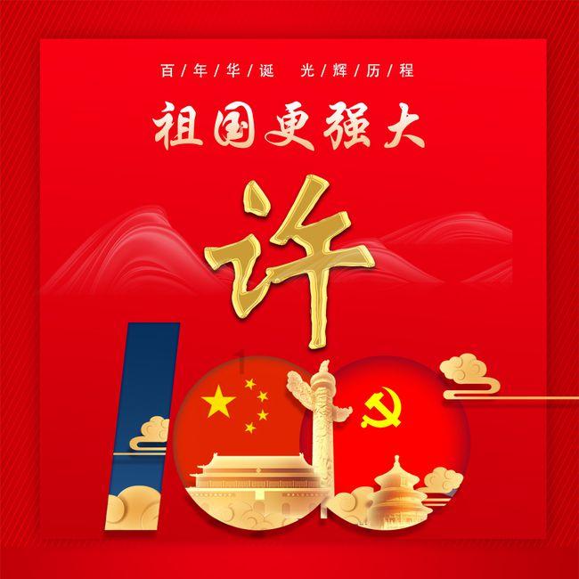 全民剧本大师内置菜单