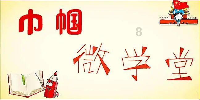 御天降魔传