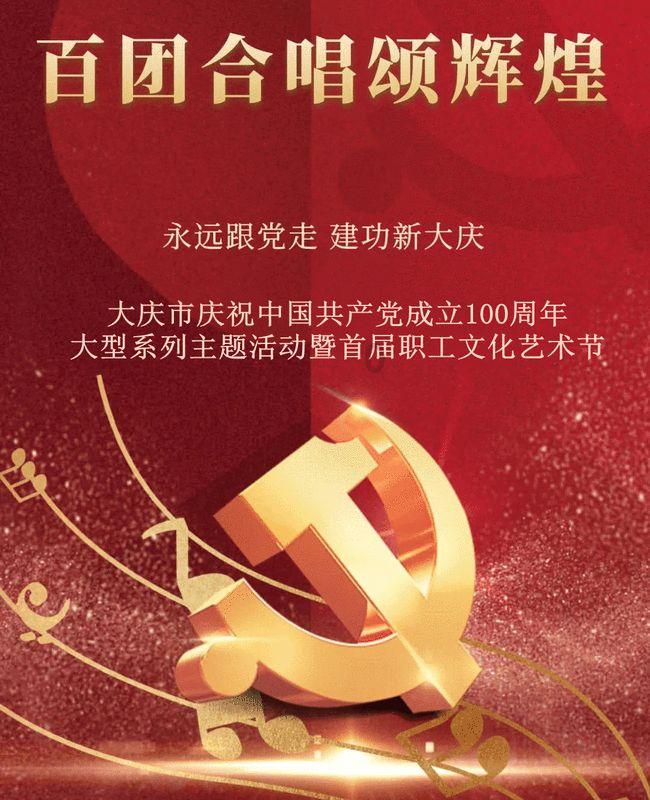 泰坦黎明