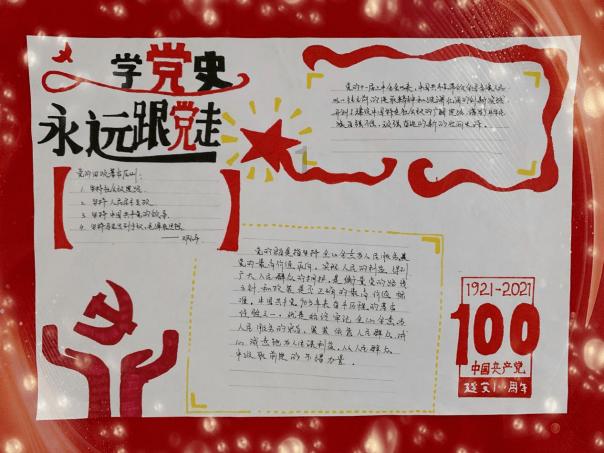 奥日与精灵意志
