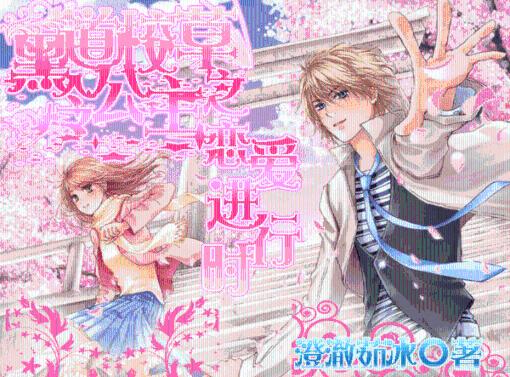 逃出公司办公室2
