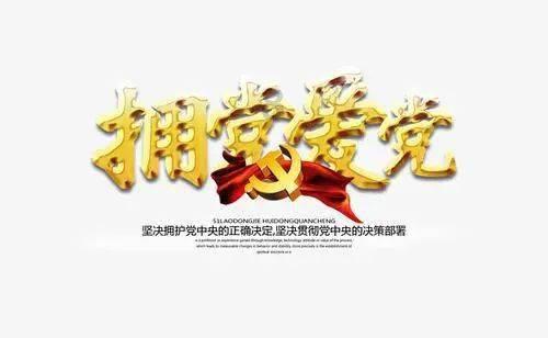 年轻人返乡创业舞“龙头”