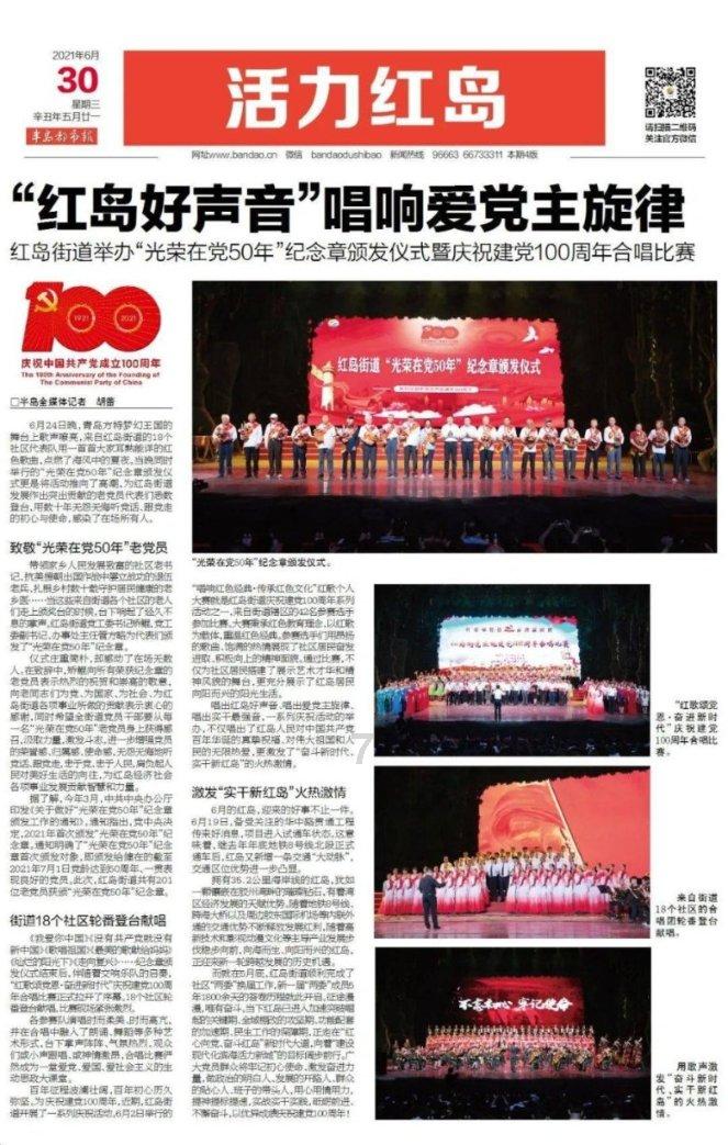 传统建筑|羊角水堡的“蓝氏节孝牌坊”