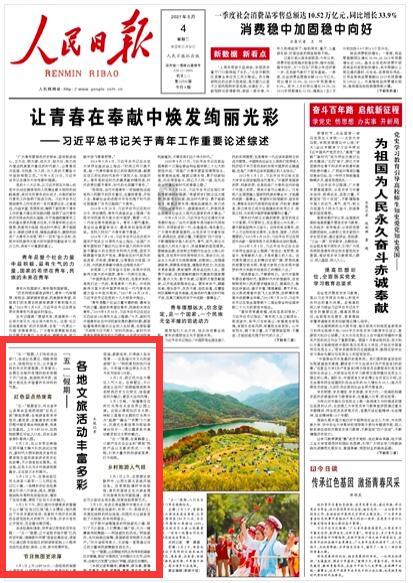 家长拿警察吓唬孩子会带来心理阴影吗？游戏画面