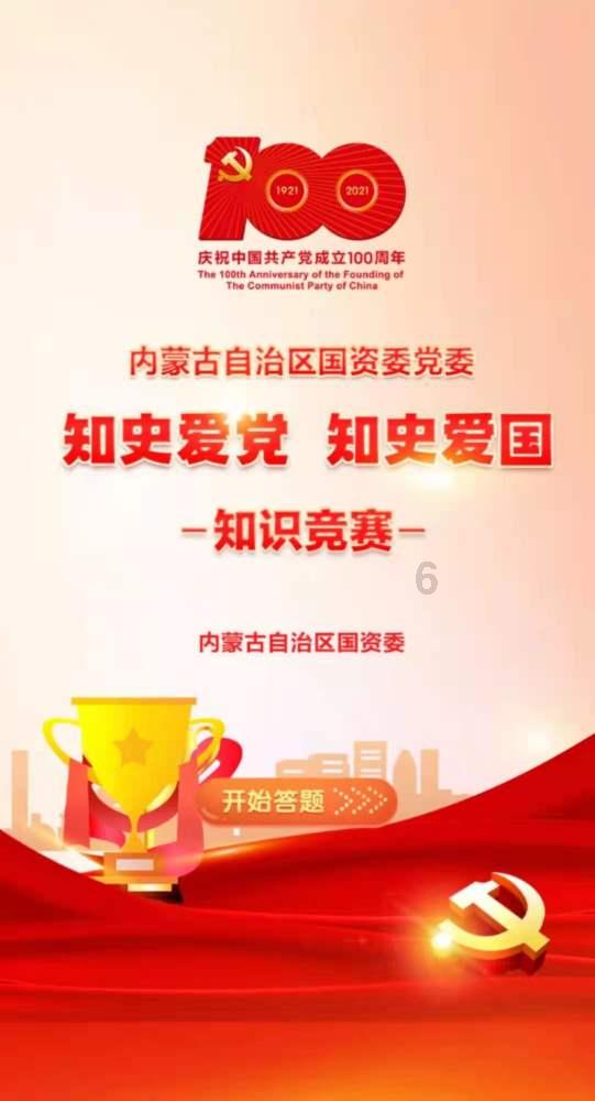 佐迪亚克斯之子