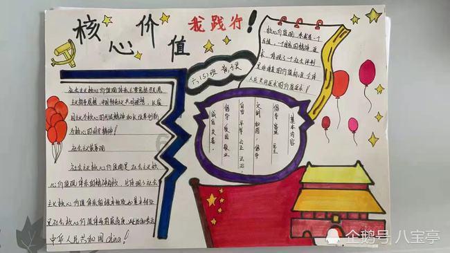 菏泽市三院召开第四届一次职工代表大会