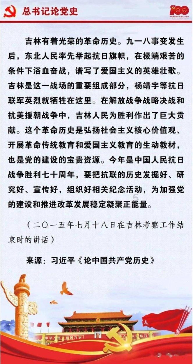 破碎的世界4