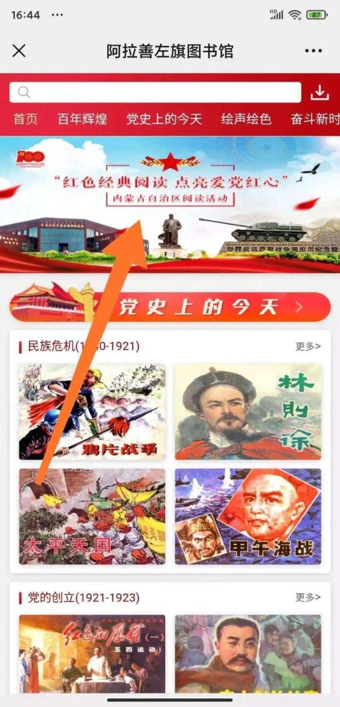 逃出漂亮花谷