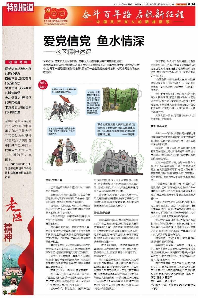 【聚焦2024甘肃两会】快讯丨2023年甘肃省地区生产总值增速居全国第6