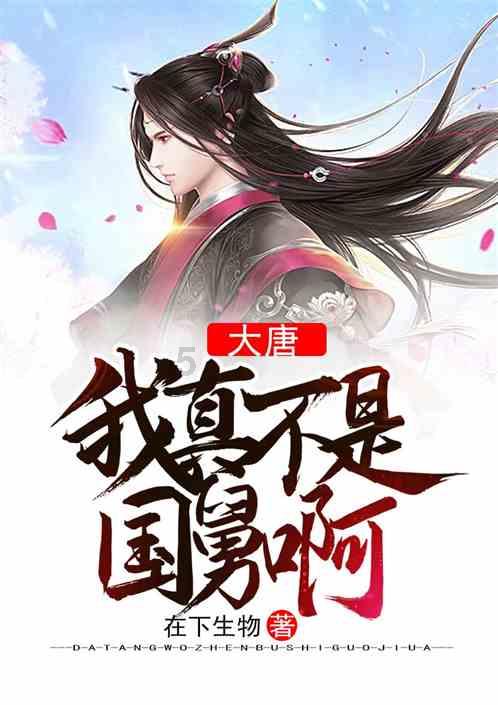 市政府召开常务会议 张新伟主持