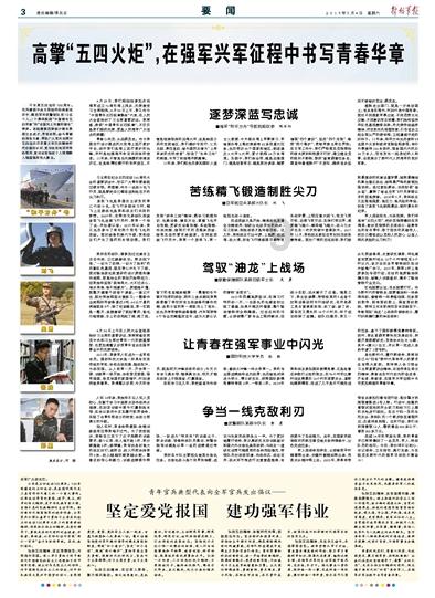 射击弹跳球