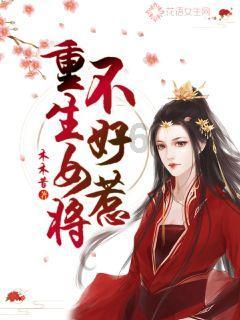 救援外星小怪