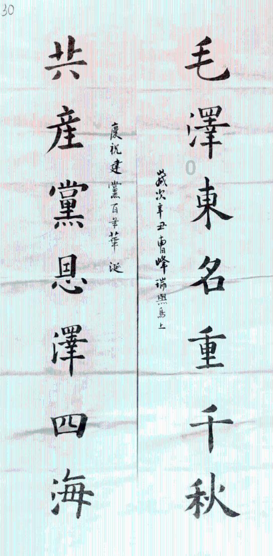 死神VS火影3.2