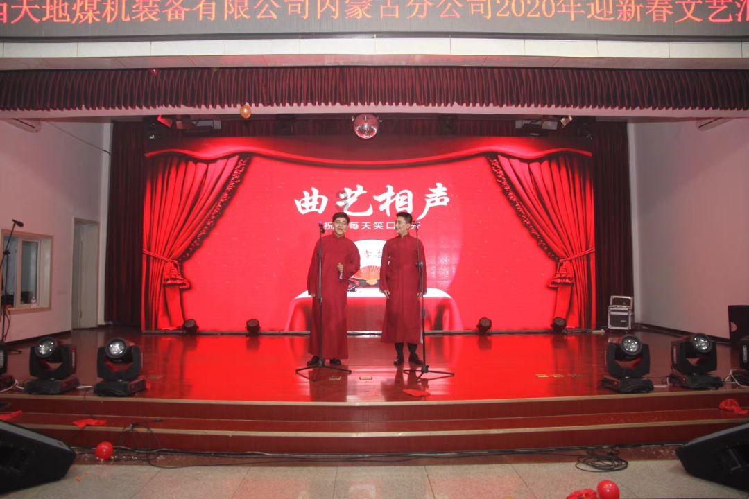 美图秀秀下载2023最新版