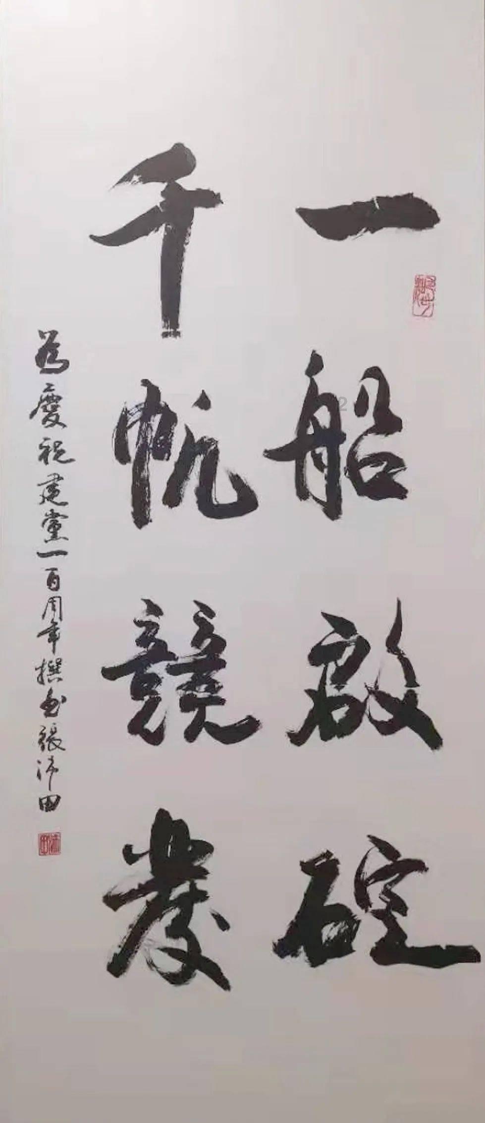 往日不再