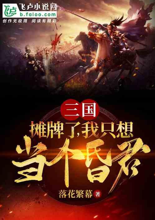 坦克世界闪击战