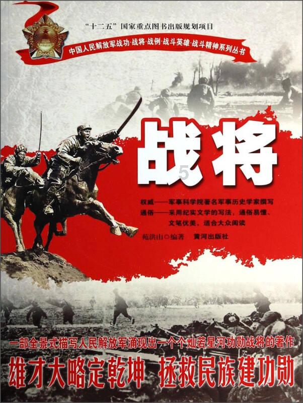 神秘事件