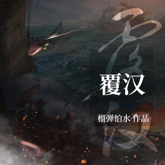 超黄金街霸2