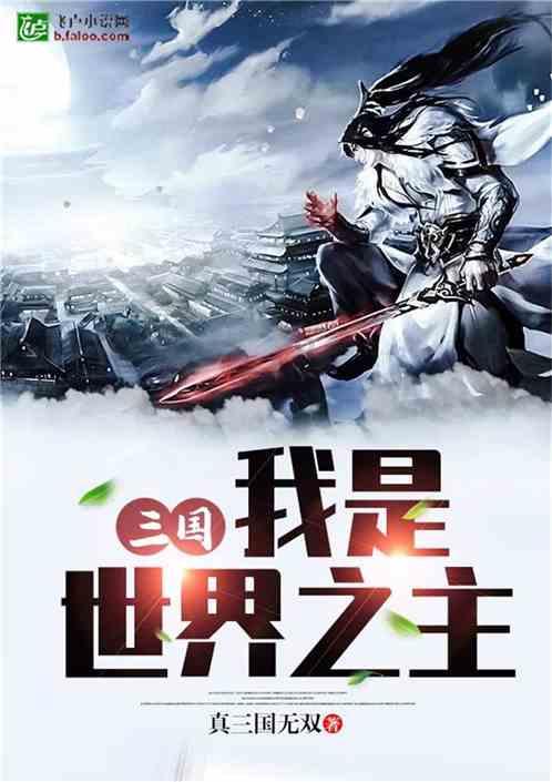 植物大战僵尸2