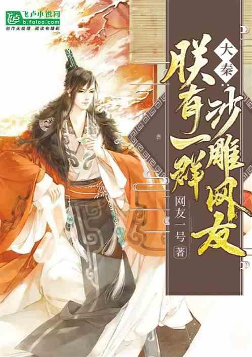 海昏侯对外展出的文物有哪些？游戏画面